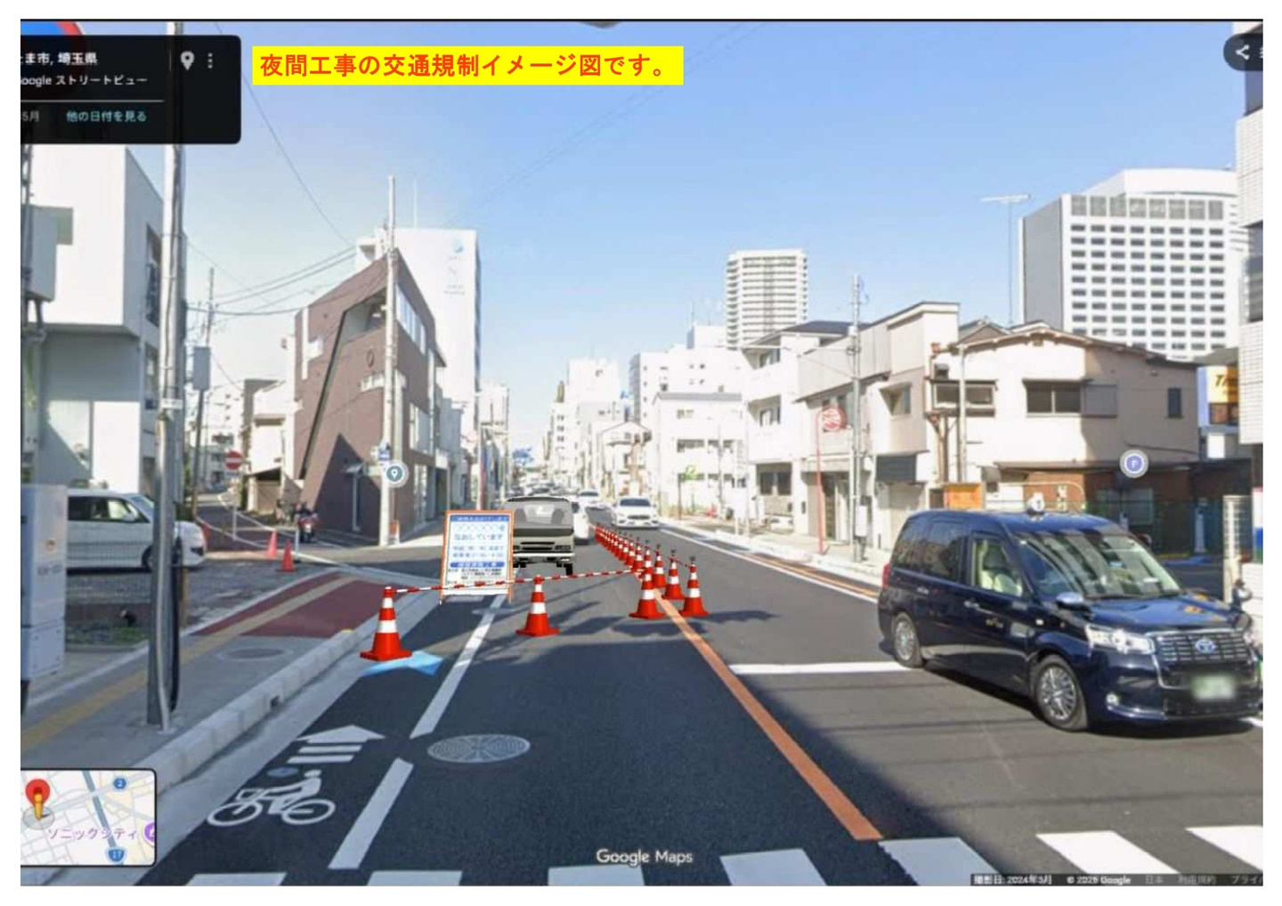 かわら版