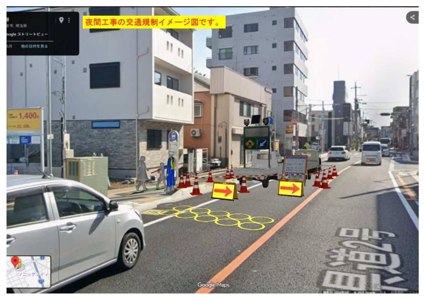 かわら版