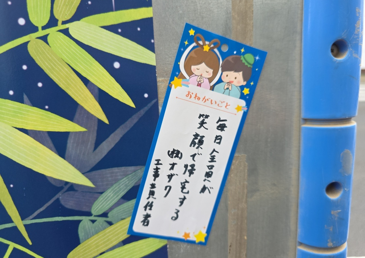 かわら版