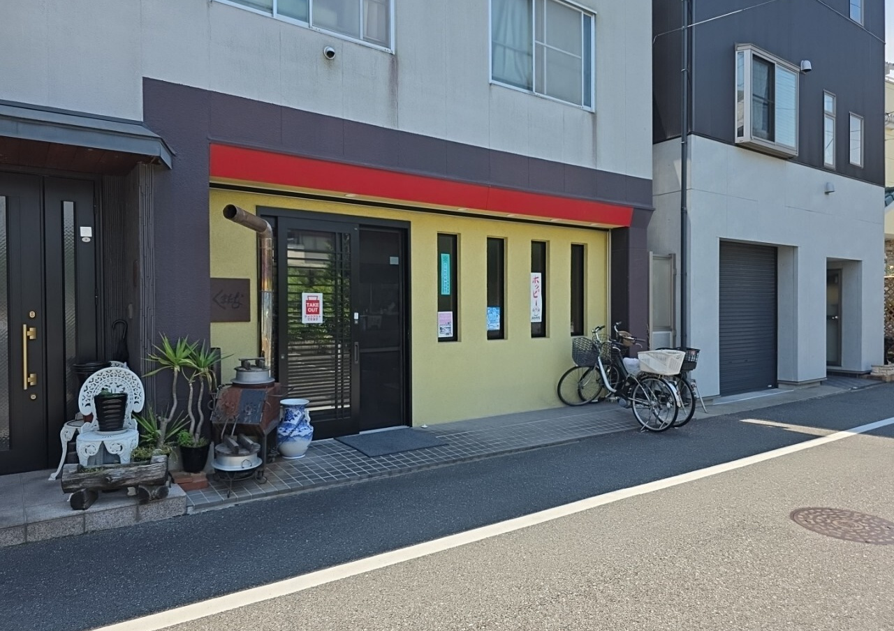 かわら版